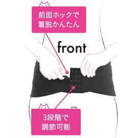 La-VIE Pelvic Supporter, Beautiful Posture Declaration, Pelvic and Small Butt, M-L, Hip 32.3 - 37.4 inches (82 - 95 cm)