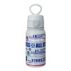 Popondetta PDG-LSSE006 Thermal Insulated Stainless Steel Bottle, Bullet Train &