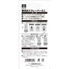 SK11 SCS-1M Mini Replacement Blade Scraper Blade Width 1.6 inches