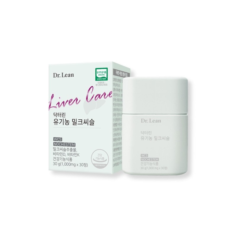 Dr. Lin Organic Milk Thistle Renewal 2 Boxes Liver Health/Certified