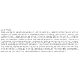 About Tone Skin Layer Fit Foundation 30ml, 21 Warm Light, 2 pcs. / 어바웃톤 스킨 레이어 핏 파운데이션 30ml, 21웜라이트, 2개