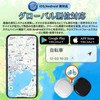 【2025 Latest Android/iOS Compatible & Global GPS Positioning & Super
