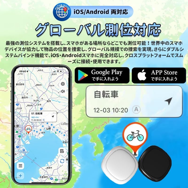 【2025 Latest Android/iOS Compatible & Global GPS Positioning & Super