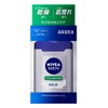 Nivea Men Extra Moisture Balm 3.5 oz (100 g) for