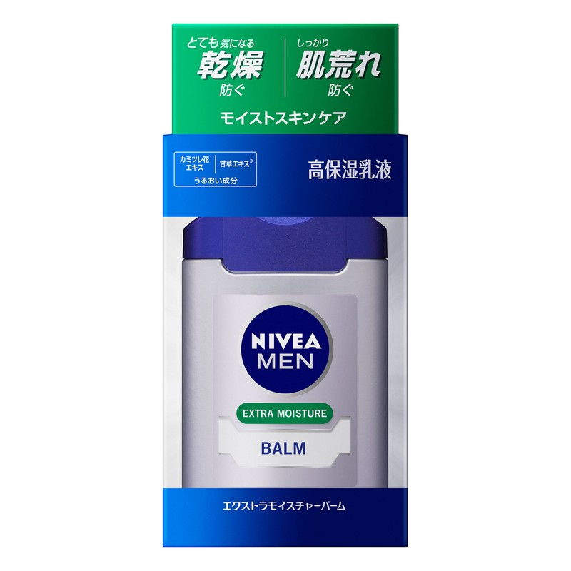 Nivea Men Extra Moisture Balm 3.5 oz (100 g) for