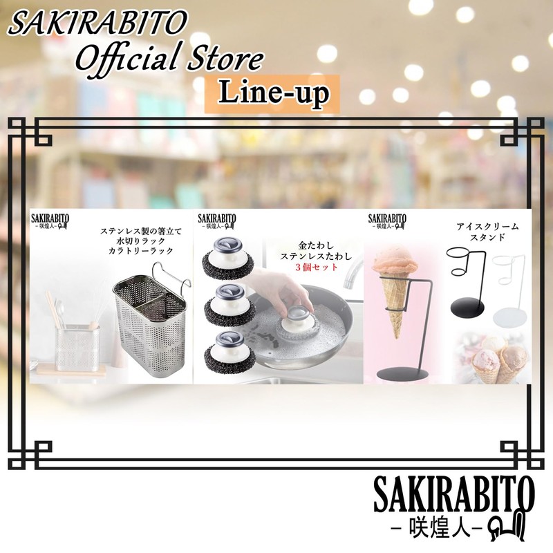 SAKIRABITO Drainer Garbage Bags, Freestanding, Triangular Corner, Disposable, 9.8 x