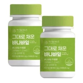 단비 트리밀데이즈 그대로 채운 바나바잎 30정 x 2개 Danbi Trimil Days Full of Banaba Leaves 30 Tablets x 2 Packs