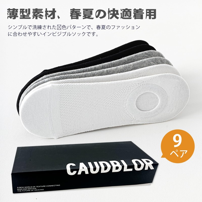 Caudblor Men's Ultra Thin Mesh Seamless Socks, Breathable, Sweat Absorbent,