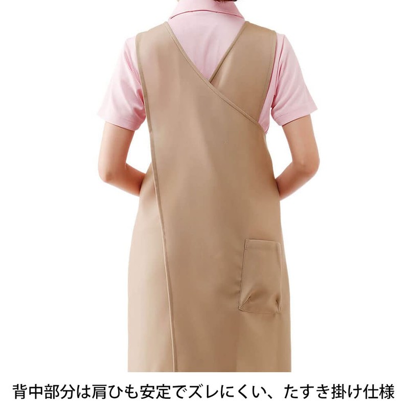 Nursery Care Apron (Smooth Touch), Back Pocket, Long Length, Women's,