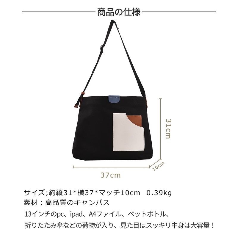 RAKEE Women's Tote Bag, Shoulder Bag, Canvas, Divider, Business Bag,