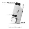 TVETE Microscope, For Children, Elementary School Students, Pocket Microscope, Zoom