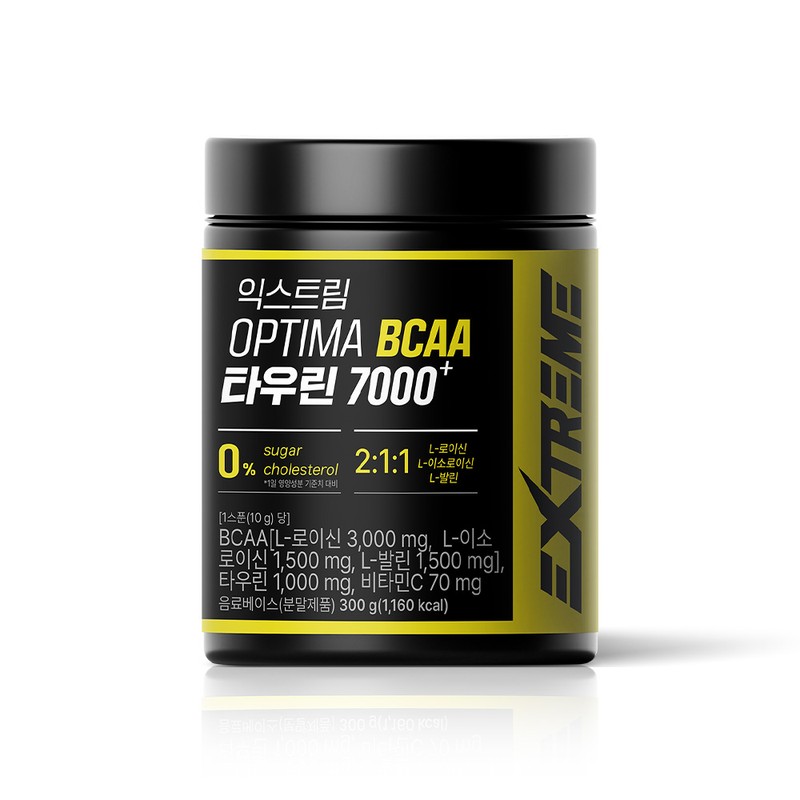 Extreme Black Maca & Triple Arginine & BCAA Set (1