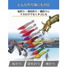 Sutte Ika Metal Lure, Egi Dropper, Squid, Octopus, Fishing, Floating,