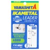 YAMASHITA Langer Köderleser IMLLT