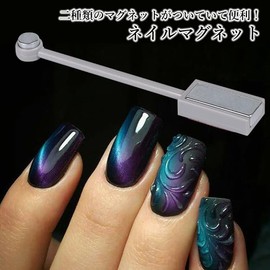 Remarks Japan Nail Magnet Nail Tool Strong Self Nail Stick Gel Nail Compact Cute Korea