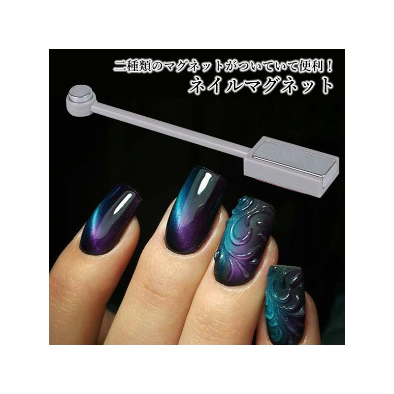 Remarks Japan Nail Magnet Nail Tool Strong Self Nail Stick