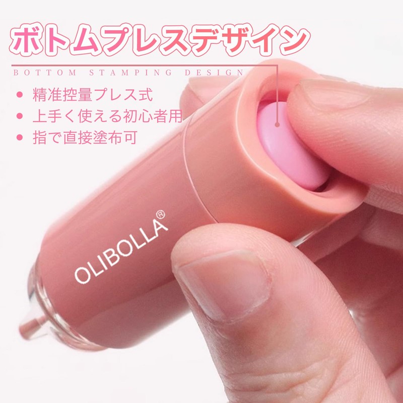 SWEET NIGHT Liquid Cheek Peach Pink Tone, Glossy and Moisturizing,