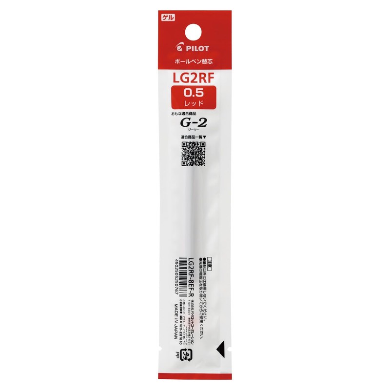 Pilot LG2RF80EF10R Gel Ballpoint Pen Refill LG2RF 0.5 Red 10