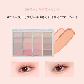 Korean Cosmetics Awakening Soft Blurring Eye Palette 16 Colors Eyeshadow Palette Low Saturation Pearl Luster Matte Sleeping Silk Brightening Eye Shadow (04# Lavender Bluring)