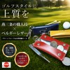 REBOOT GOLF グリーンフォーク ゴルフフォーク 本革収納ケース付 カラビナ付 ステンレス 持ち運び便利 ゴルフ用品 ゴルフアクセサリー