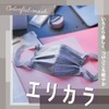 Elleair Hyper Block Mask, Made in Japan, Lilacara Gray, Small