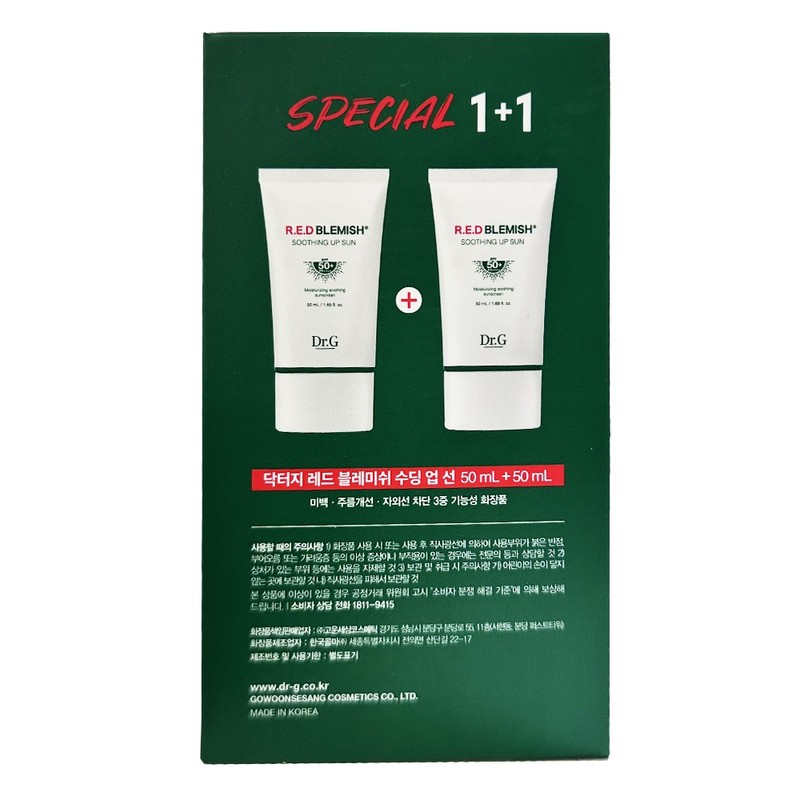 NEW Dr.G Red Blemish Soothing Up Sun 50ml x2 SPF50+