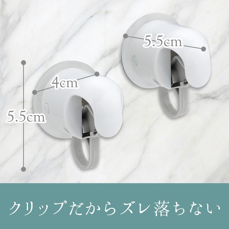 レック 新設計 ワンタッチ タオルクリップ (吸盤) 2個入 B00073
