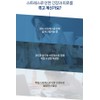 Theanine efficacy L-theanine nutritional supplement 1 month / 테아닌 효능