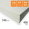 Zara Paper Cushioning Material, 1.5 oz/sq ft (42 g/m2 (37),