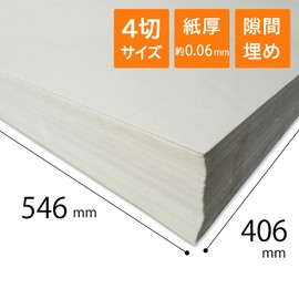 Zara Paper Cushioning Material, 1.5 oz/sq ft (42 g/m2 (37), 16.9 x 21.6 inches (406 x 546 mm) (Set of 1000)