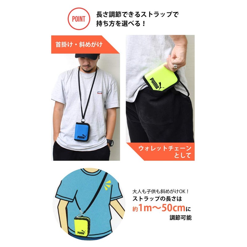 Puma PM242 Wallet, Bifold Wallet, Kids, Elementary School Students, Junior