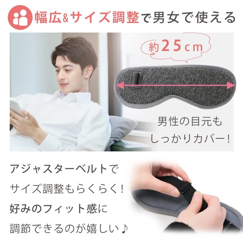 mitas Hot Eye Mask, Heat Vibration, Eye Mask, USB Powered,