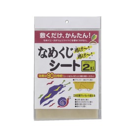 Joy agurisu namekuzi Escape – -si-to Escape 2 Piece