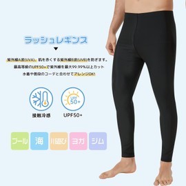 Muaghyee 1119 Men's Rash Guard Leggings, Swimwear, Swimwear, Waterproof, Tights, Compression Tights, Swimwear, Amphibious, UV Protection, Cool Summer Inner, black