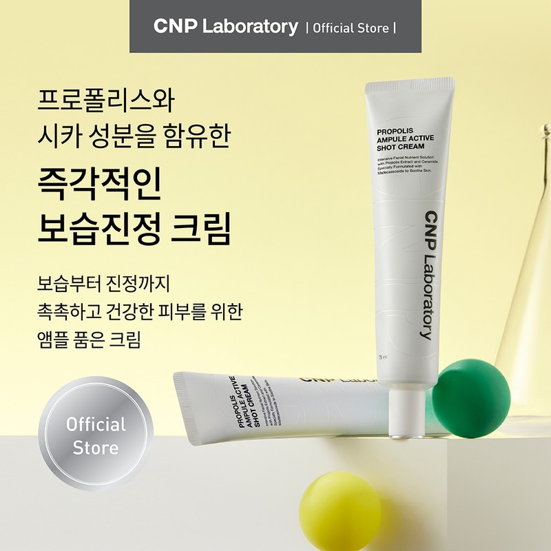 LG Household & Health Care Derma Beauty CNP Chae &