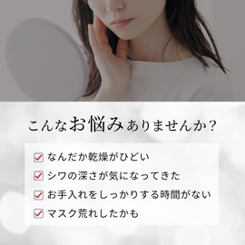 Shimanoya Ryukyu Turtle Collagen Face Mask (3 Bags)