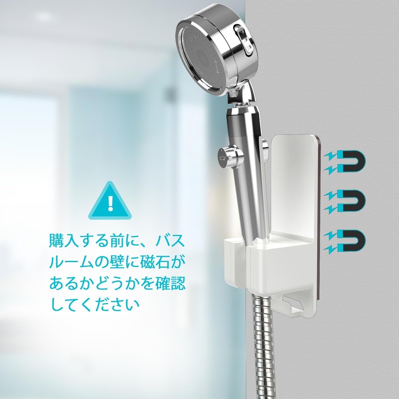 RuoFei Magnetic Shower Hook Angle Adjustable (White)