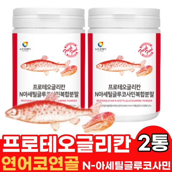 [On Sale]Salmon Nose Pryteoclygan Proteoclygan Prytheoglygan Prytheoglycan Proteoglygan Proteoglycan 2