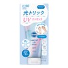 KOSE Suncut Light Up UV Essence Sunscreen with Bonus