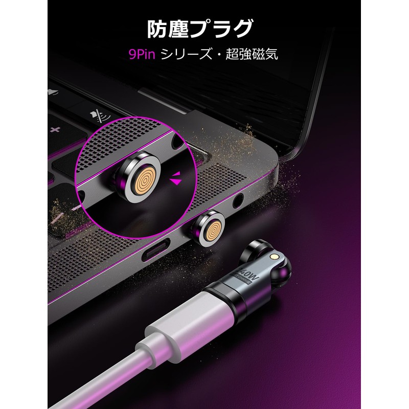 VAFOTON 240W Compatible, 9 Pin Magnet, USB-C Converter, 540° Rotation,