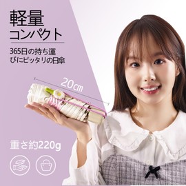 2025 New Arrival Folding Umbrella, Parasol, Floral Pattern, Heart Pattern, 7 Colors Available, Lightweight, Approx. 7.8 oz (220 g), Pocket Size, UV Protection, 100% UV Protection, For Both Rain and