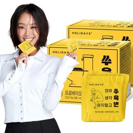 Holidays 매일 상쾌한 쾌변 쑤욱변 2박스 총4주분 Daily Refreshing Smooth Bowel Movements, 2 Boxes, Total 4 Weeks Supply
