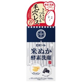 Rosette Edo Kosame Rice Bran Enzyme Facial Wash Powder (0.4 g x 20 Packs) Facial Cleansing Powder (Rice Bran/Enzyme/Charcoal/Scrub) Pore Skin Moisturizing