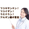 Hakodate Kichodo, 100% Mitsukoku Kombu, Additive-Free Fine Powder, 3.5 oz