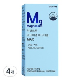 Dr. True Premium Magnesium Max, 135 tablets, 4 units / 닥터트루 프리미엄 마그네슘 맥스, 135정, 4개