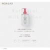 Nice & Quick Botanical Highly Moisturizing Milky Lotion, 11.8 fl