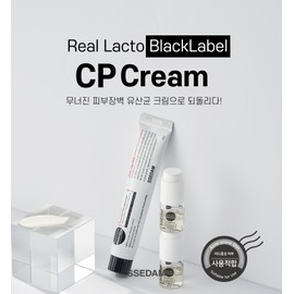 Cedam Real Lacto Black Label CP Cream 40g Redness soothing elasticity moisturizing radiant lactic acid bacteria nourishing cream / 쎄담 리얼락토 블랙라벨 CP크림 40g 홍조진정 탄력보습 광채 유산균 영양크림