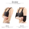 SPORTIA Women's Double Arm Shaper Two Arm Supporter with Germanium