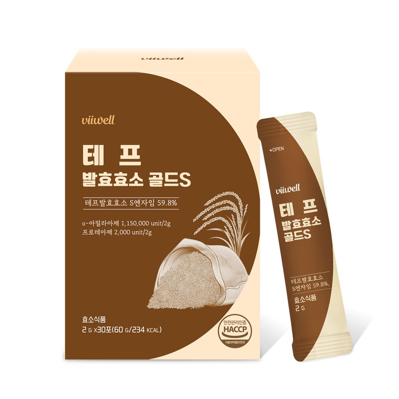 Bewell Teff Enzyme Grain Fermentation Enzyme Powder Enzyme Lactobacillus High