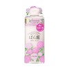 Rosaen Rose Body Milk RX 6.8 fl oz (200 ml)
